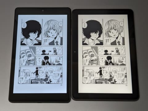 山口真弘の電子書籍タッチアンドトライ】8型フルHDながら2万円台を実現