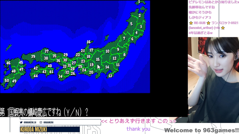 蝦夷の蠣崎慶広さんに決定
