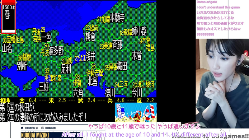 秋田に津軽の領地を横取りされる