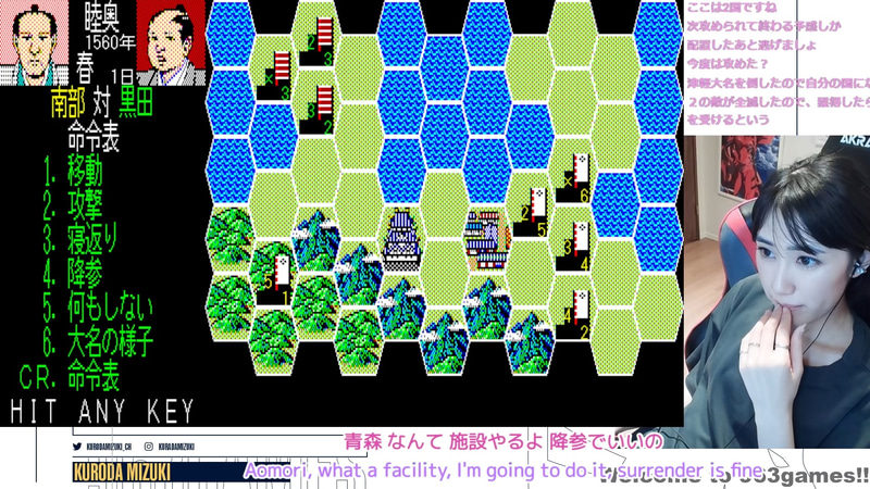 同じターンに攻め入られる