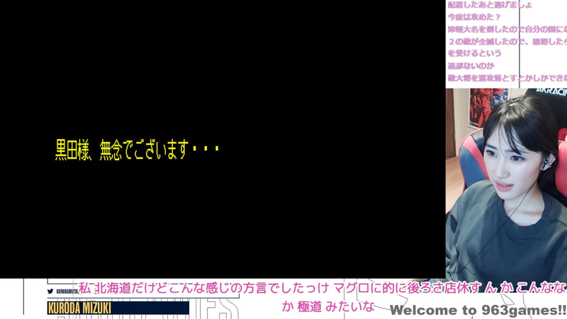 取った後速攻で南部に取られる2国