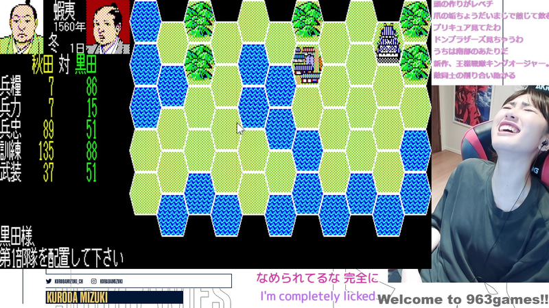 秋田が攻めてくる