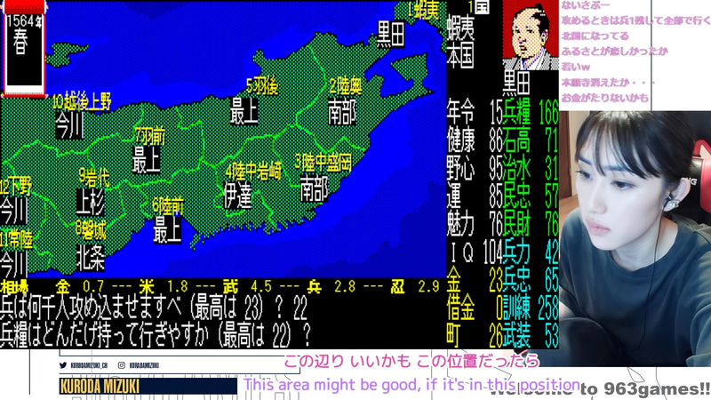 本州攻めを開始する