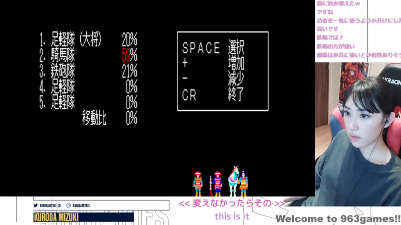 部隊編成もしっかり変更