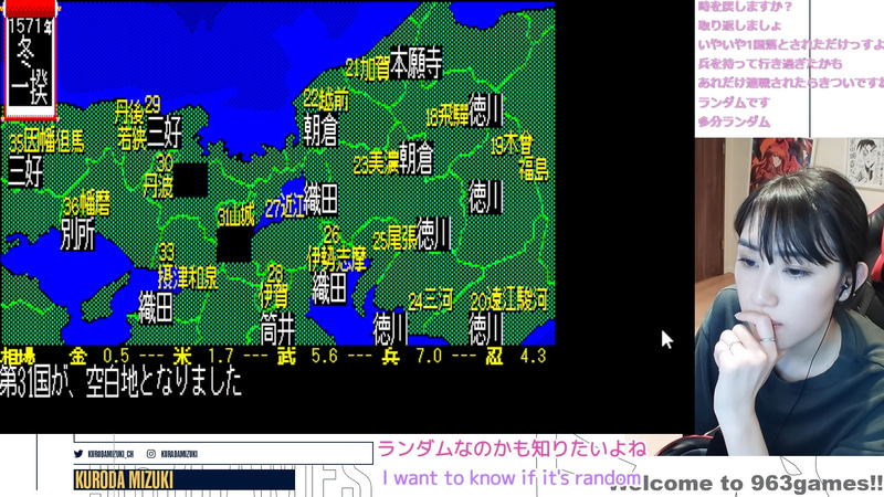 織田と徳川が目立つ本州真ん中