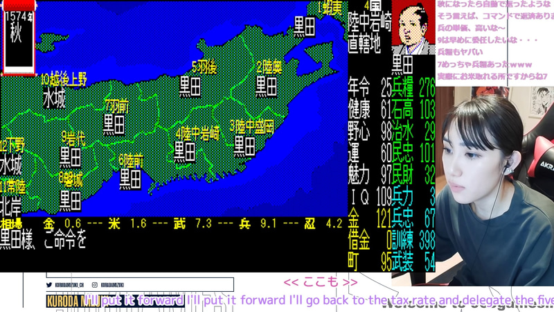 福島までを自国の領土にすることに成功