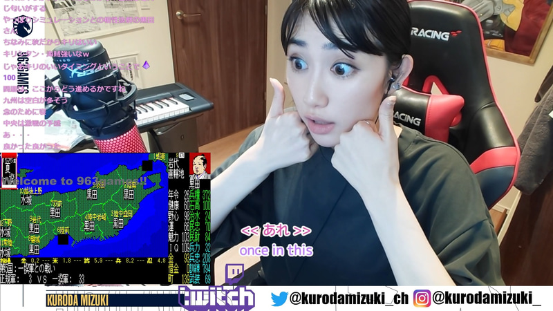 一揆を起こされる