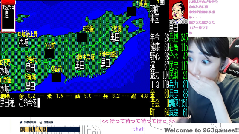 いきなり半分の土地がなくなった