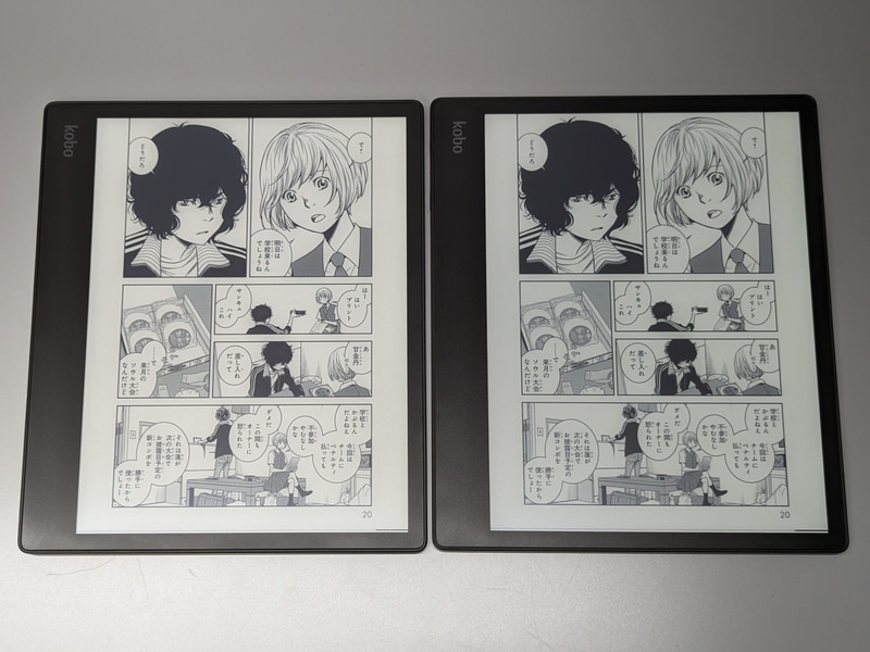 従来モデル(右)との比較。同じE Ink Carta 1200ということで見た目の違いはない