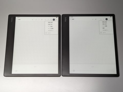 山口真弘の電子書籍タッチアンドトライ】手書き対応の10.3型E