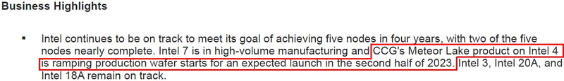 【図6】このIntel 4が、Intel 10nm-(Cannon Lakeの製造に使われ、その後なかったことにされてしまった最初の10nmプロセス)と同じようなアリバイ工作的プロセスでないことを祈るのみである