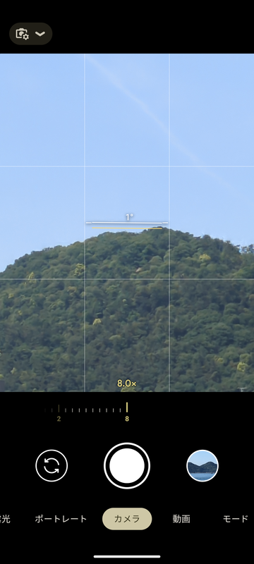 広角レンズの超解像デジタルズームは最大8倍まで対応