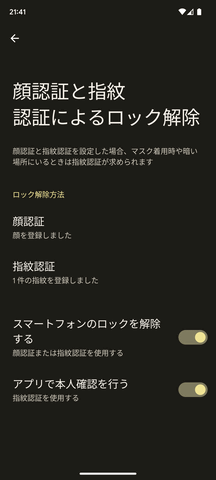Hothotレビュー】上位譲りの性能を6万円台で！「Google Pixel 7a