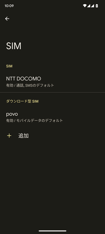 DSDV対応で、nanoSIM+eSIMまたはeSIM+eSIMでの利用が可能