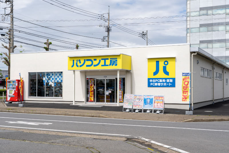 パソコン工房つくば店