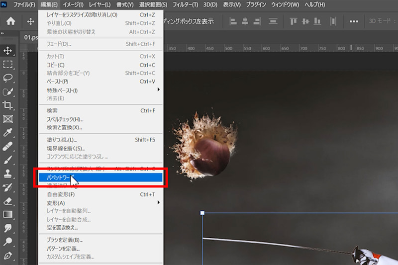 編集したいレイヤーを選択し、メニューバー＞編集＞パペットワープを選択します
