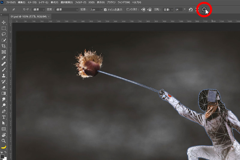 最後にオプションバーの〇を押して確定すれば完成です