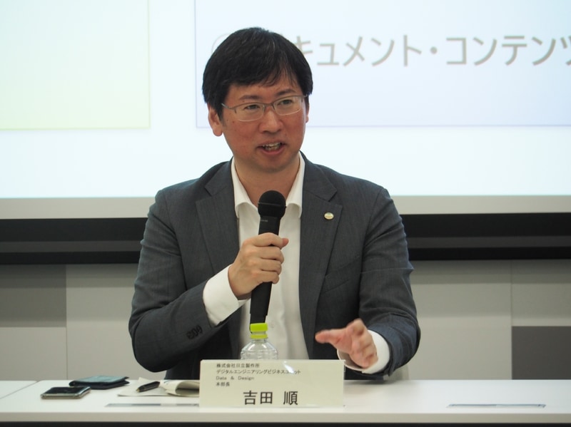 日立製作所 デジタルエンジニアリングビジネスユニット Data & Design本部長の吉田順氏