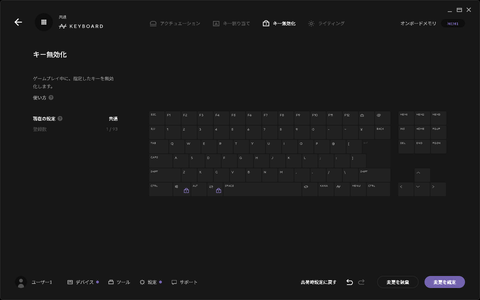 Hothotレビュー】大人のゲーマー向け？自動車部品メーカー発の高級