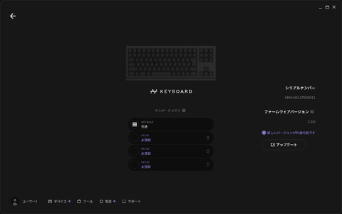 Hothotレビュー】大人のゲーマー向け？自動車部品メーカー発の高級