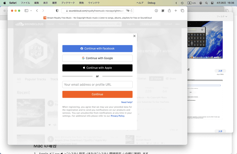 「Appleでサインイン」の機能は、「Appleで登録」や「Continue with Apple」などのボタンがあるWebサイトやアプリで利用可能です