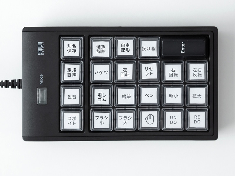 ラベルを挟んでカスタマイズするのは今となっては逆に新鮮だろう