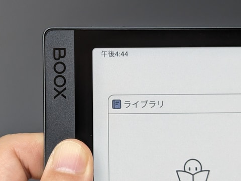 10.3型カラーEInkタブレット BOOX Tab Ultra C 山口真弘の電子書籍タッチアンドトライ】10.3型カラーE Ink搭載