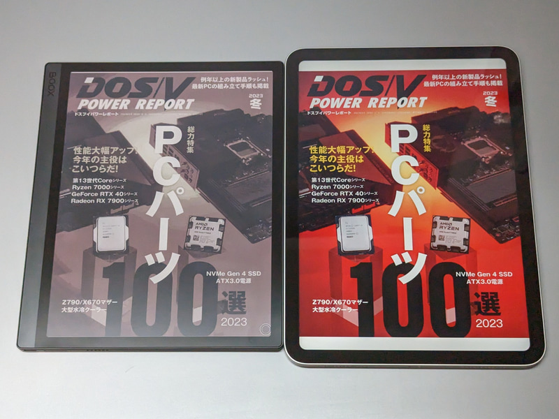 iPad(右)との比較。発色の差は一目瞭然だ