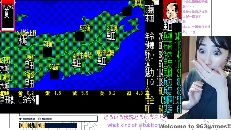 一揆で半分の領土がなくなる