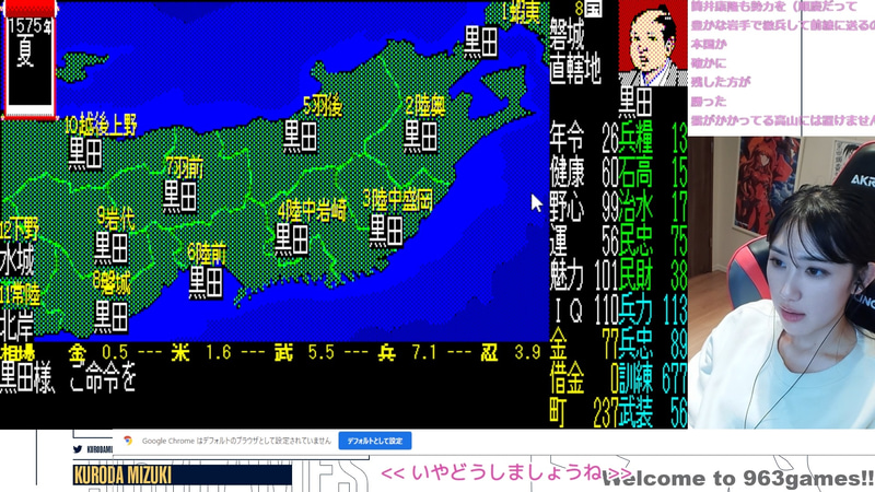 東北を統一はしたが、先に進めず……