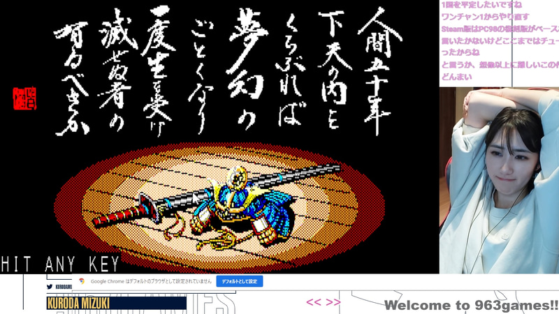 蠣崎さんでのゲームオーバー