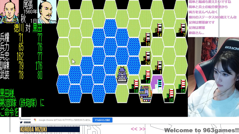 徳川といきなり戦争