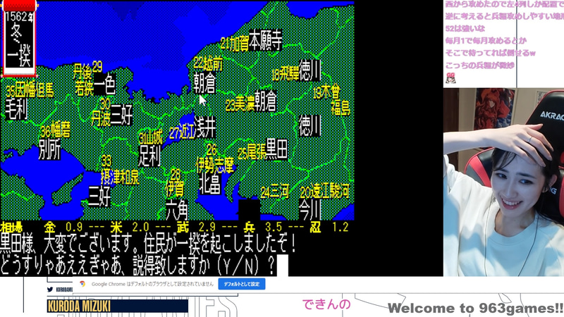 またも内乱、しかし今回は少し違う