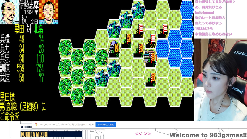 伊勢志摩に攻め入るも一歩届かず