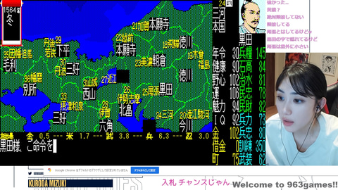 インプレスeスポーツ部女子レトロゲーム班】黒田瑞貴の「信長の野望