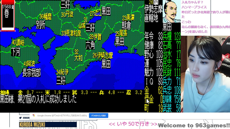 入札でどんどん領地を増やす