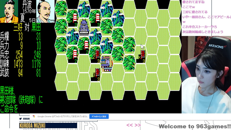 三好が丹波に攻め入ってきた