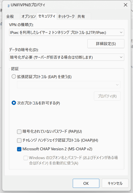 Windowsの場合、方式によっては詳細設定でプロトコルの許可が必要なケースもある。詳細は接続機器のサポート情報をなどを参照すること