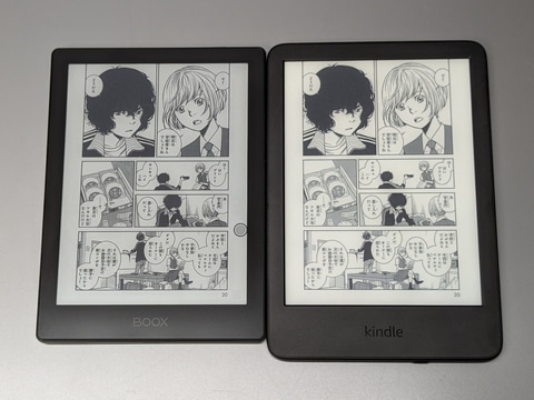 山口真弘の電子書籍タッチアンドトライ】待望の高解像度化、重量わずか