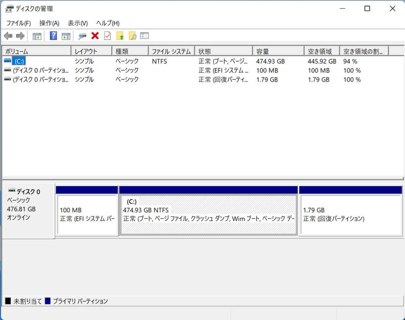 ストレージのパーティション。C:ドライブのみの1パーティションで約474GBが割り当てられている