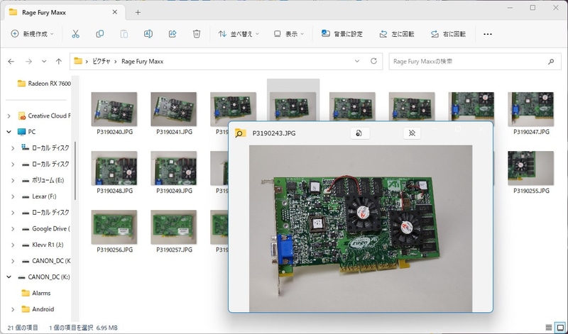 Ctrl+Spaceで起動するPeek。画像ファイルやPDFを閲覧できるようだ