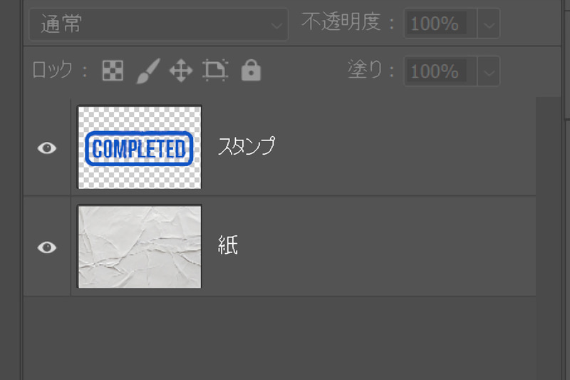 まず、後ほど紙のシワの情報を元にロゴを変形させるので紙のレイヤーのみ表示されている状態で別名保存をします。このpsdデータは置き換え用のデータになります
