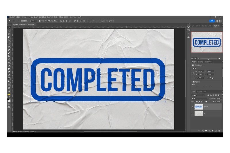 さらにクオリティをあげるためにスタンプのレイヤーの右側をダブルクリックしてレイヤースタイルを開きます