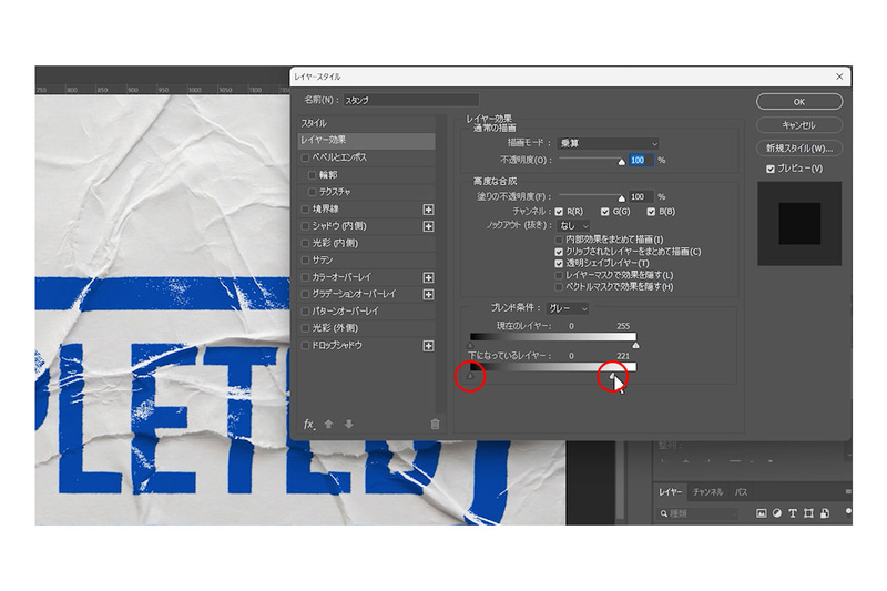 最後にOKをクリックしたら完成です