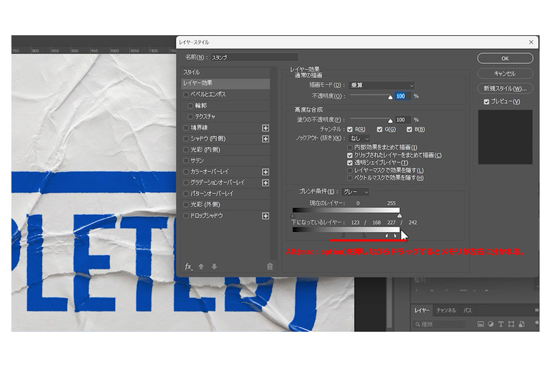 最後にOKをクリックしたら完成です