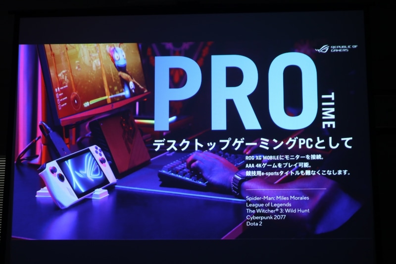 XG MobileをつなげればGPU性能を向上させられ、eスポーツ用途にも