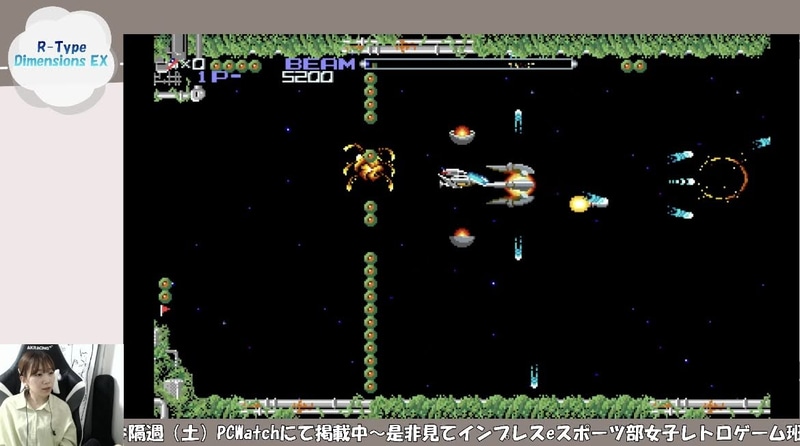 せめて名前だけでもかわいくしてやろう