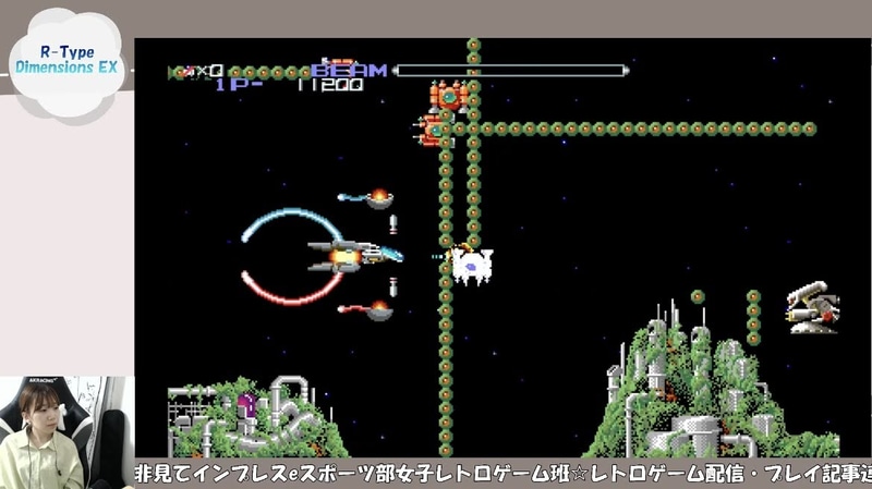 もう自機がどこにあるのかさえ分からない(笑)