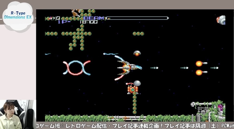 飛び出しもほどほどにしろよな……