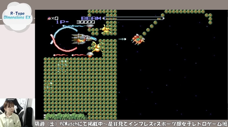 ここもプレイをしていると、つい気を付けることを忘れてしまう